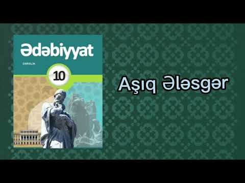 Aşıq Ələsgər həyatı yaradıcılıq yolu