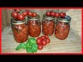 Pomodorini ciliegino in barattolo - Come conservare i pomodorini sotto vetro
