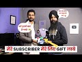 Punjab ke subscriber mere gift laye  israr malik vlogs  ramanpb03  israr malik new vlogs 