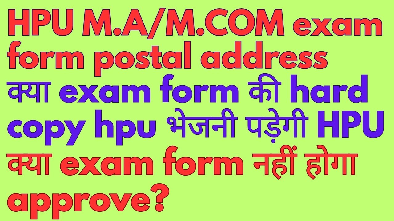 HPU M.A/M.COM icedol/private exam form submit postal address,ky exam bhejna jaroori hai?address? 