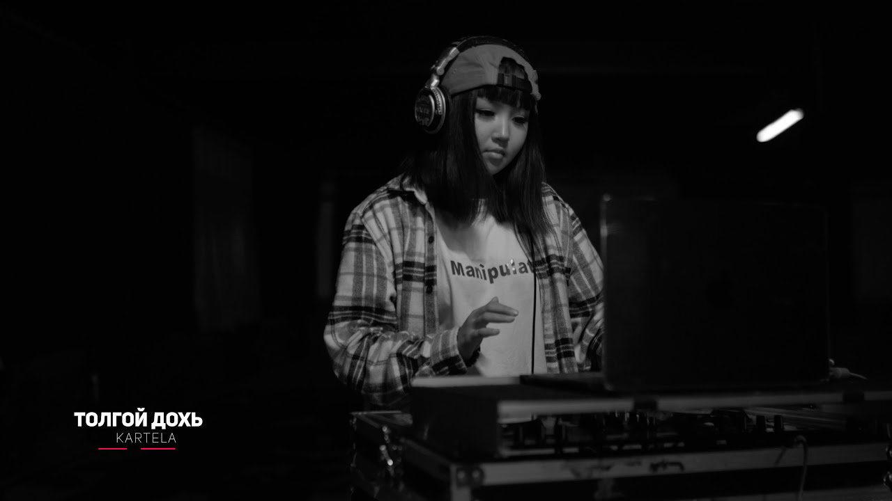 Jacool MVP x Don Turito x Ujinee - Толгой дохь