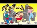 クレヨンしんちゃんのメダルゲームにただただ僕らはメダルを入れた