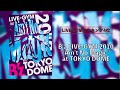 B'z LIVE-GYM 2010 "Ain't No Magic" at TOKYO DOME Review【LIVE-GYM 2022 -Highway X-決定記念】【B'zerTV】