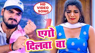 #Arvind Akela Kallu का इस गीत सुन आपके आंखों में आंसू आ जायेगा || Bhojpuri Sad Song 2021 chords