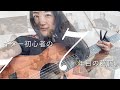 【ギター初心者】7年目の葛藤
