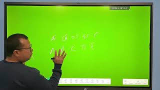 How to use smart board AVR System 75 inch || Easy to use smart board || Part Four