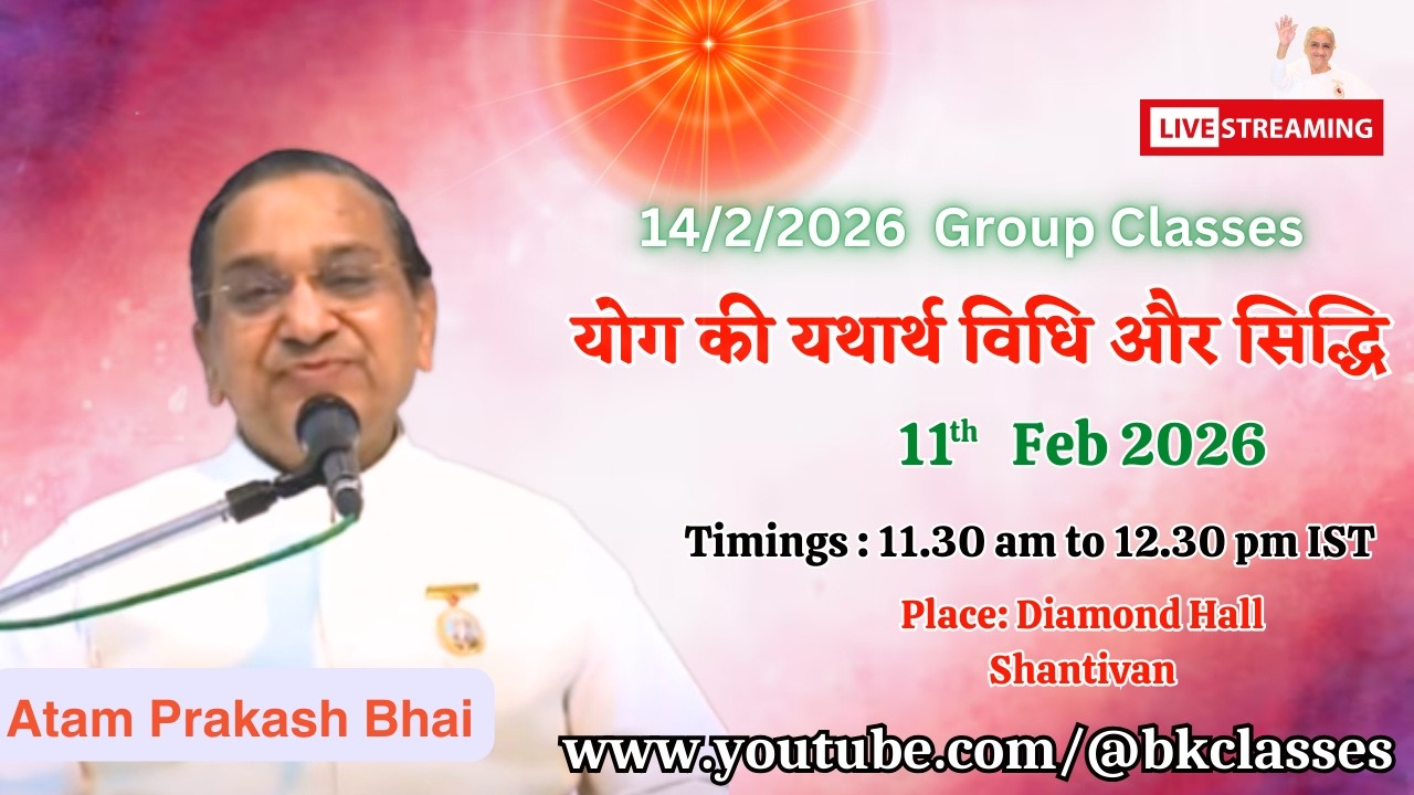 LIVE: राजयोगी आत्मप्रकाश भाई क्लास - योग की यथार्थ विधि और सिद्धि  || 11/2/2026, 11.30 AM