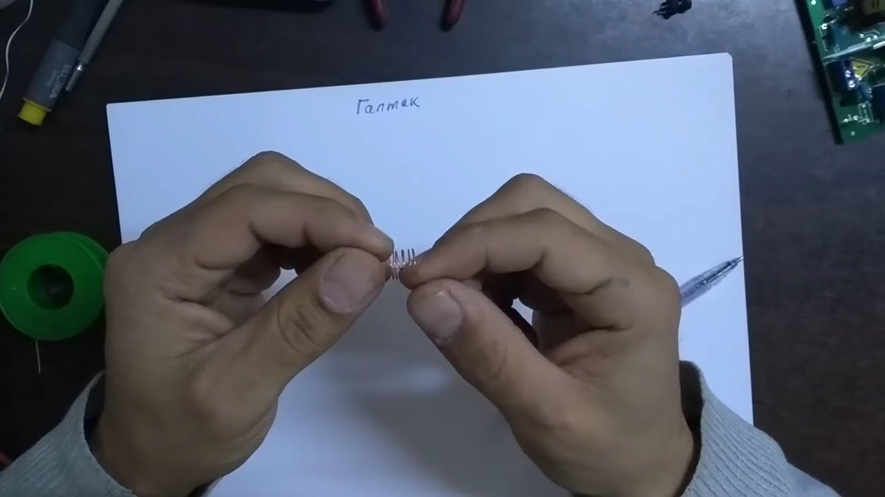 7-dars: Galtak (katushka) induktivlik