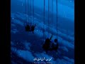 قولي مين هيملي فيوم مكانك حماقي قولي مين هيملي فيوم مكانك حماقي
