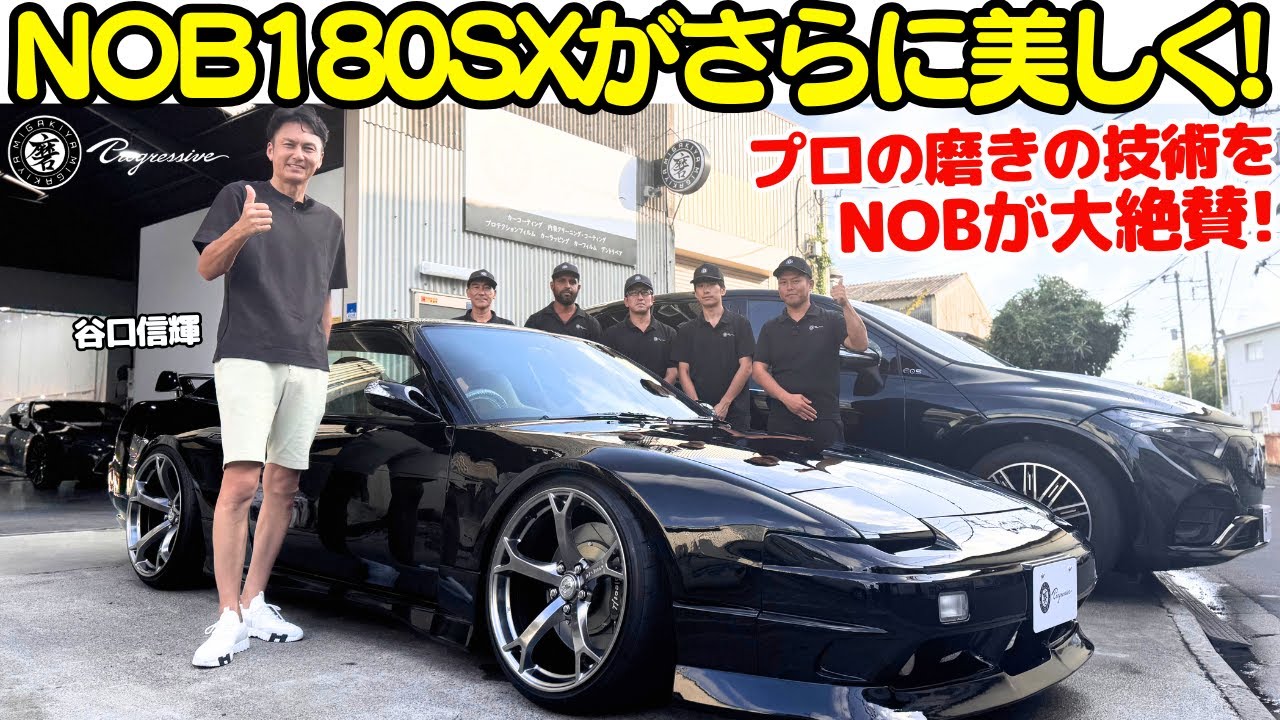 【12月末までキャンペーン】磨き➕オリジナルトップコーティング maxresdefault.jpg