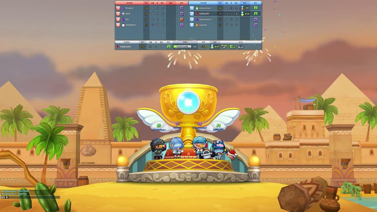 버블파이터 열심히 딴짓하며 버파 (2026.3.1)