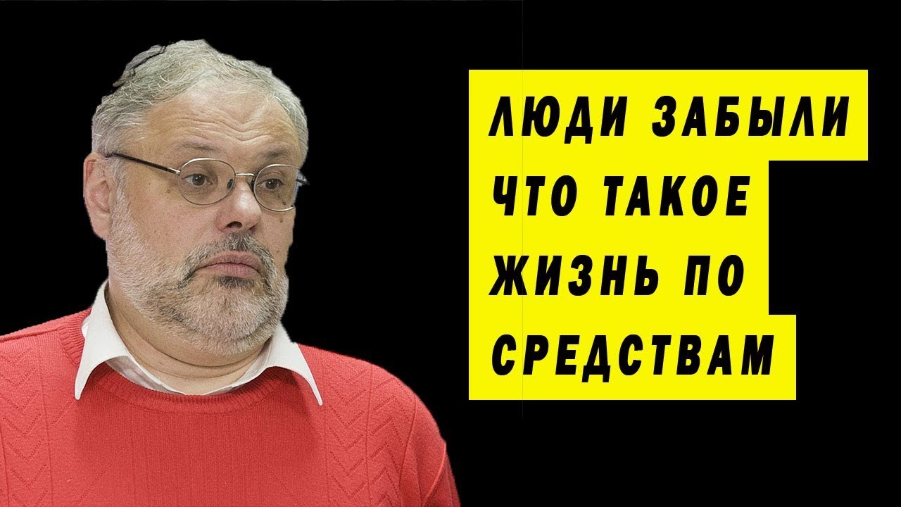 КРИЗИС СНЕСЁТ ЛИБЕРАЛОВ И ПОПУЛИСТОВ ХАЗИН НОВОЕ АНАЛИТИКА