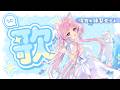 【 #歌枠 】突然の深夜カラオケ🐾 #姫宮レーニャ /Vtuber
