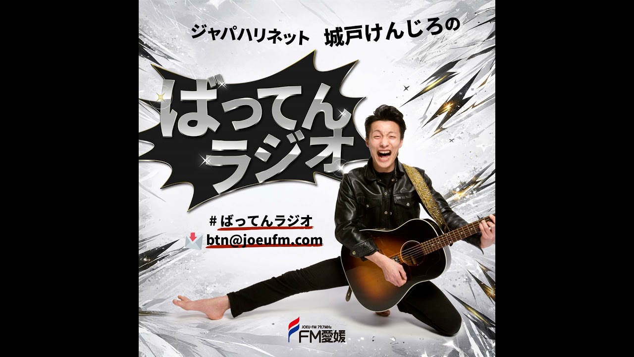 第9回　「今月の『初めての○○』は『初めてのアルバイト』」　2026/3/1 OA