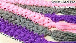 كوفيه كروشيه غرزة الباف تكرار سطر واحد سهلة للمبتدئين-How to Crochet Lace Scarf Easy|One Row Repeat