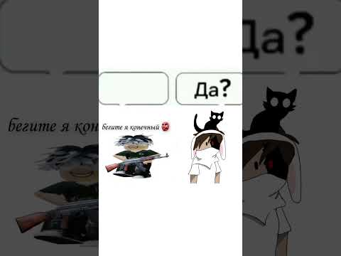 зачем ты так со мной поступаешь?!