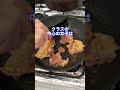 文化祭の闇 #shorts #料理
