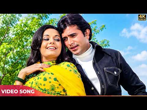 70s का वो सबसे चुलबुला रोमांटिक गाना जिसने प्यार का इज़हार करना सिखाया ✨ | Suno Kaho Kaha Suna 4K