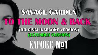 Savage Garden - To The Moon & Back (Extended Version) (Original Karaoke Version)