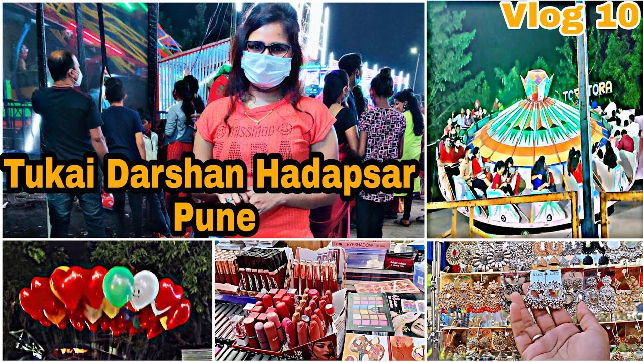 Tukai Darshan Hadapsar Pune | Marathi Vlog |SangitaM Botre 