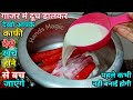 Winter💖 में बिना घिसे,उबाले बिना चीनी 5 मिनट में बनाएं आसान और टेस्टी मीठा | Carrot Pudding Recipe 