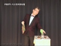 【マジック・手品】F5271 ハンカチから花 の動画、YouTube動画。