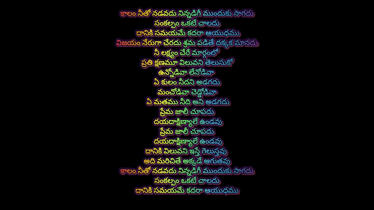 kalam nitho nadavadhu song