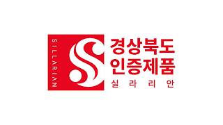 2026 제2회 실라리안 숏폼 공모전 홍보영상 -일상 속에서 발견한 실라리안