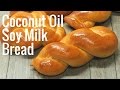 椰子油豆奶紐紐麵包 - 造型遍  [中字] Coconut Oil Soy Milk Bread