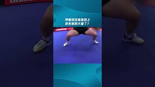 导播你这是迷恋上我东哥的大腿了？#樊振东 #乒乓球 #世乒赛