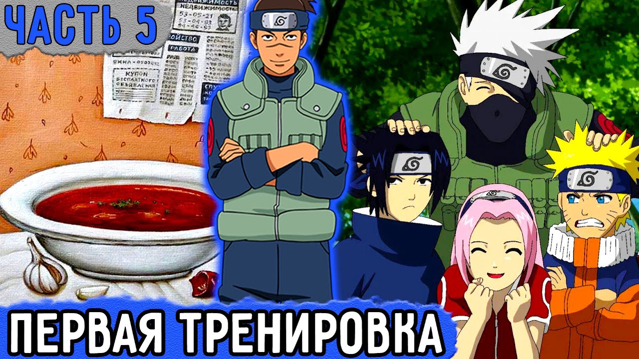 Шнапстер