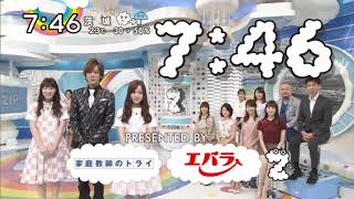 乃木坂46 星野みなみ 高山一実ZIP出演 世界一可愛い7時46分