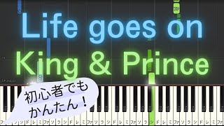 【簡単 ピアノ】 Life goes on / King & Prince - ドラマ「夕暮れに、手をつなぐ」 ED 【Piano Tutorial Easy】