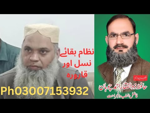 کچھ دوستوں کے شکوے پر پوری ویڈیو