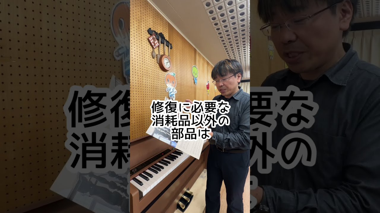 KORG から興味深い #電子ピアノ が発売されました！ その名も