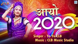 ... song : aayo 2020 singer yo clb music stu...