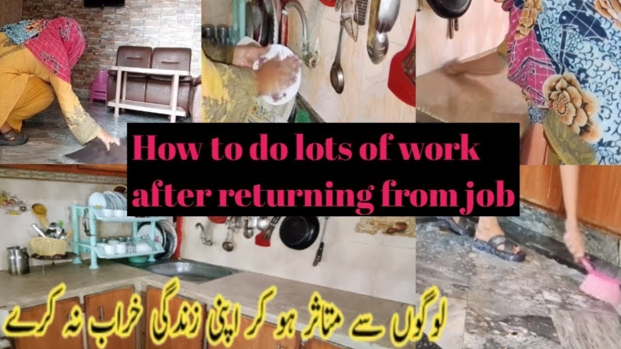 How  to do lots of work after returning from job || Pakistani working women after job routine