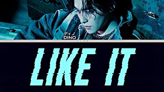 LIKE IT - DINO (SEVENTEEN)　[カナルビ/和訳/歌詞]