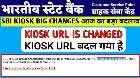 SBI CSP Update | SBI CSP URL Change | SBI CSP Website Change | SBI CSP New Update #sbicsp #sbi 