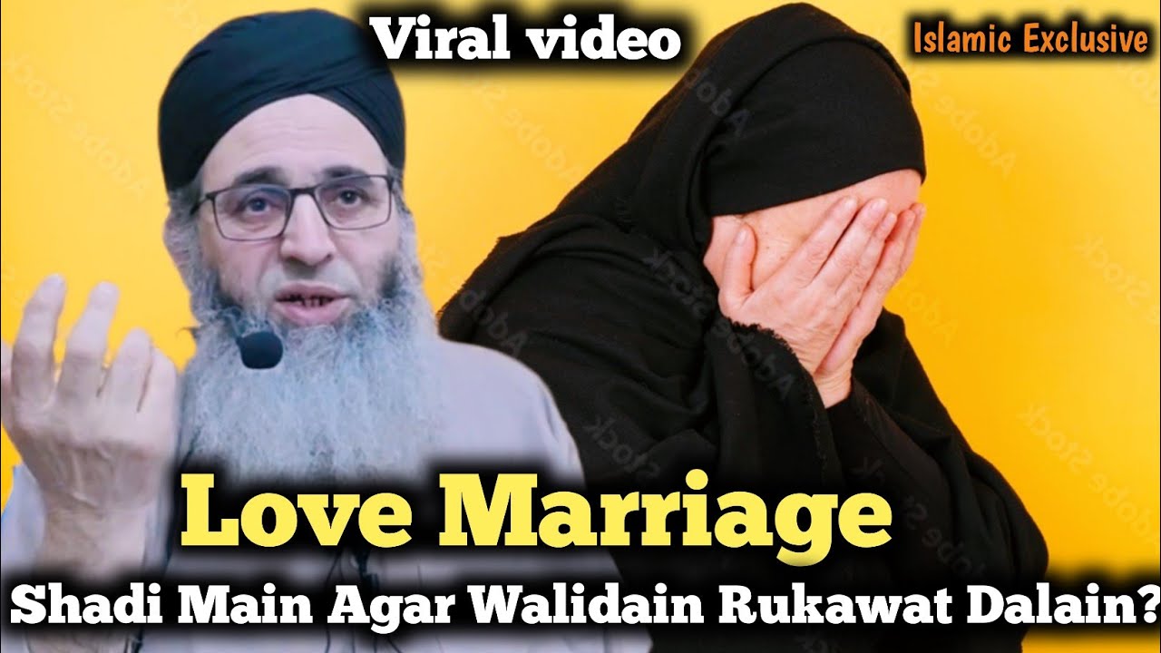 Love Marriage || Mohabbat Aur Ishq Me Apni Zindagi Barbad Na Karo | Mufti Ayoub sb 
