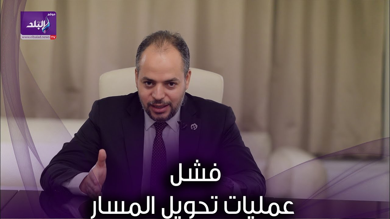 هل يمكن ان تفشل عمليات تحويل المسار   وكيف يتم علاجها ؟