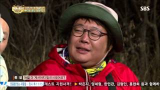 정글의법칙 131011 #19(10)