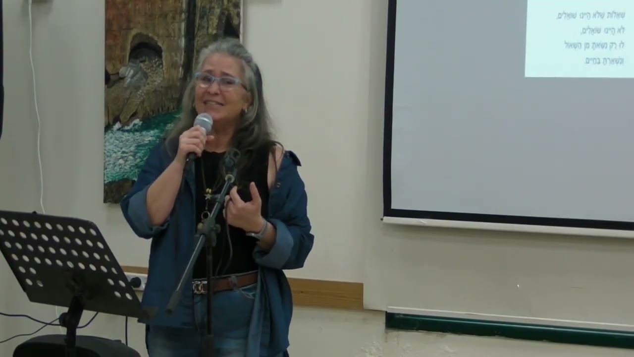 נשמה   שדה ורבורג 13 לפברואר 2026
