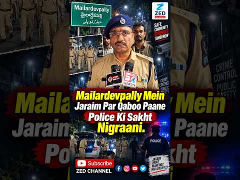 Mailardevpally Mein Jaraim Par Qaboo Paane Police Ki Sakht Nigraani. @zedtvchannell