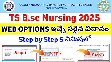 Knruhs bsc nursing 2025 web options process step by step in mobile telugu