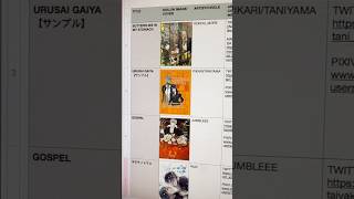 Fujo Catalogs Her Whole Doujin Collection More At 11 ikebukuro doujin twst