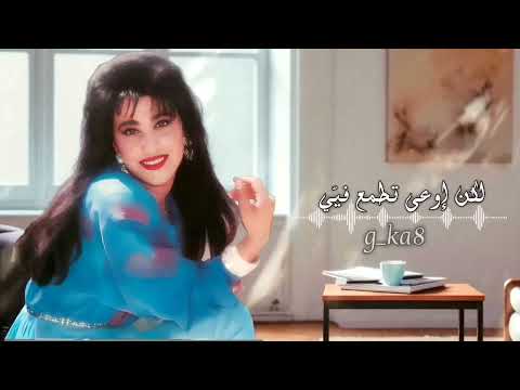 نجوى كرم غنية شوق بغنيلك ملاحظه جميع الحقوق محفوظه لقنواتها الاصليه