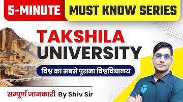 Takshila University | Worlds Oldest University | Must Know Series by Shiv Sir
