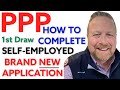 NEW PPP LOAN: How to Prepare SBA PPP Application [First Draw] Self-Employed Schedule C Gross Income