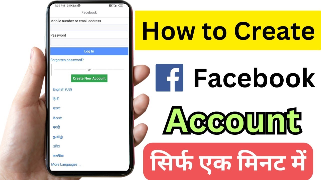 how to create facebook account || facebook account kaise banaye 2024 ...